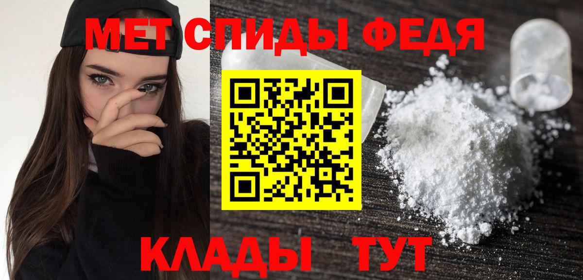АМФЕТАМИН Розовый  АМФЕТАМИН  Мурино  Вход с VPN 