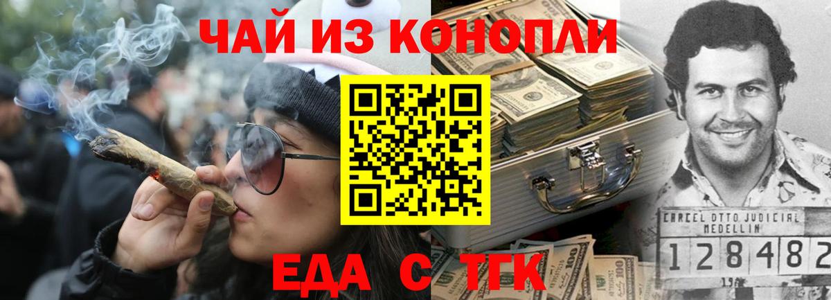 Мурино  Cannafood конопля  Вход с VPN 