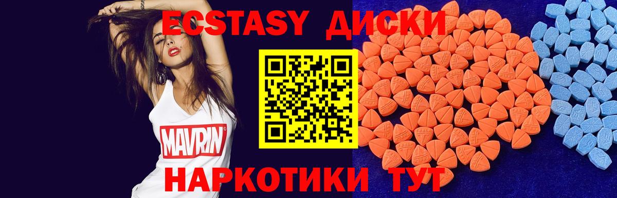 Ecstasy Punisher Мурино