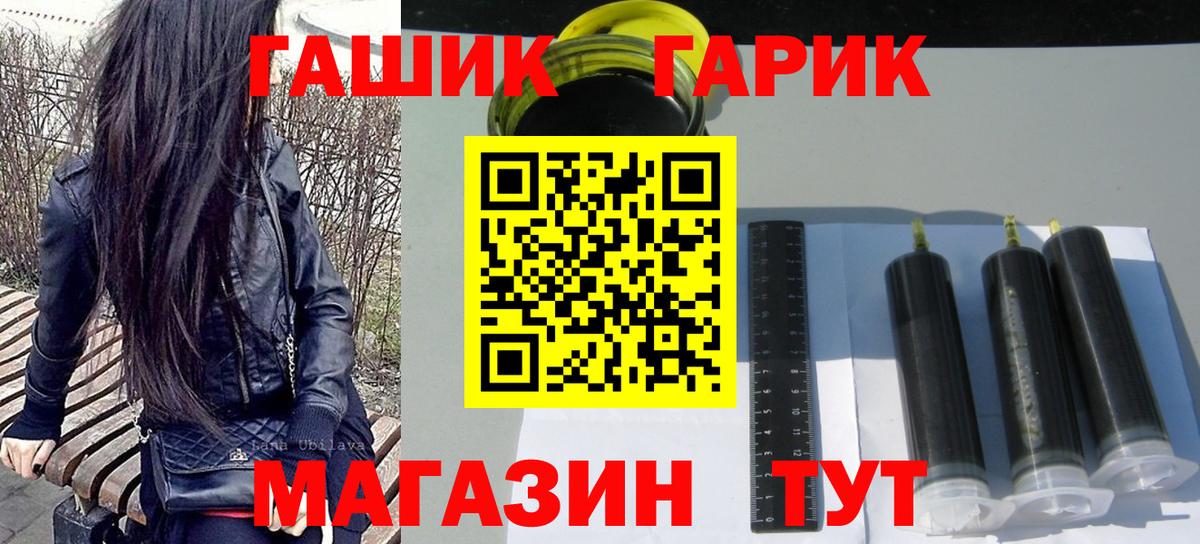Мурино  Гашиш хэш  Вход с VPN 