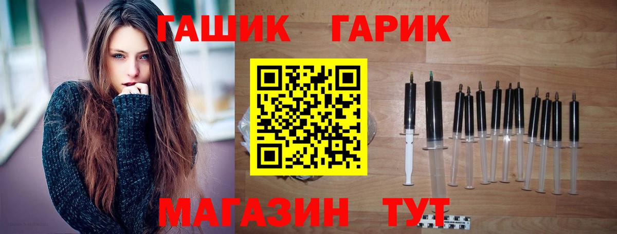 Гашиш Cannabis Мурино