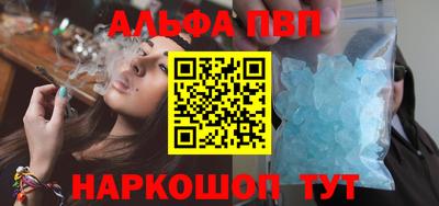 мяу мяу кристалл Заволжье