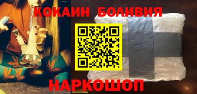 мяу мяу кристалл Заволжье