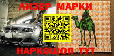 прущие крисы Жуковский