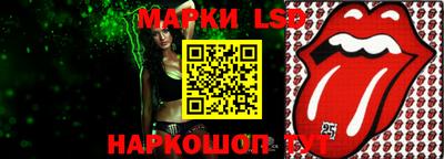 мяу мяу кристалл Заволжье