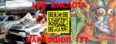 мяу мяу кристалл Заволжье