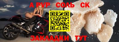 прущие крисы Жуковский
