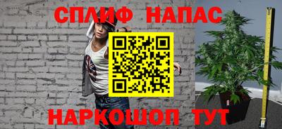 мяу мяу кристалл Заволжье