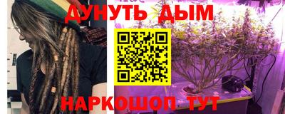 мяу мяу кристалл Заволжье
