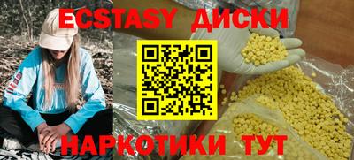 прущие крисы Жуковский