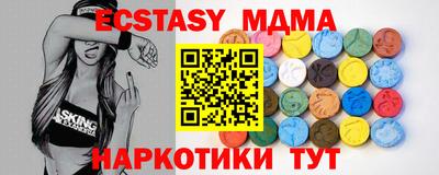 мяу мяу кристалл Заволжье