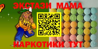 прущие крисы Жуковский
