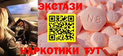 мяу мяу кристалл Заволжье