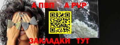 амф Заводоуковск