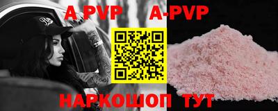 мяу мяу кристалл Заволжье