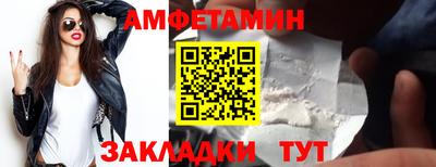 мяу мяу кристалл Заволжье