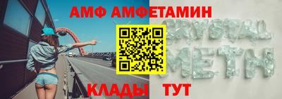 амф Заводоуковск