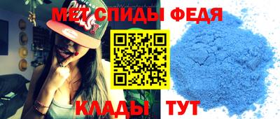 амф Заводоуковск