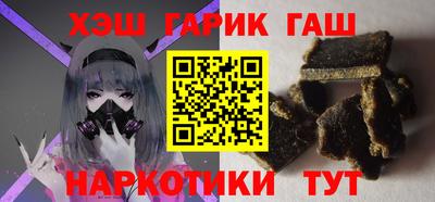 мяу мяу кристалл Заволжье