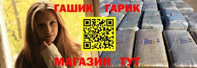 мяу мяу кристалл Заволжье