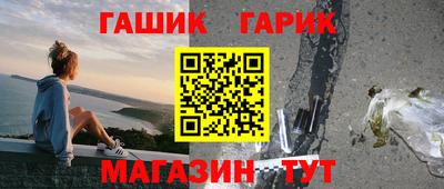 прущие крисы Жуковский