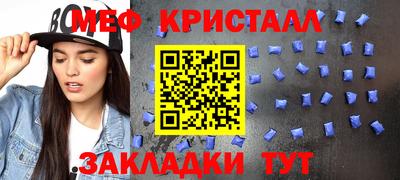 амф Заводоуковск