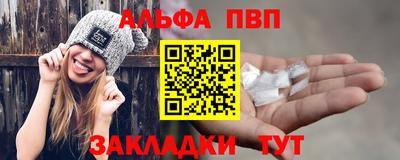 мяу мяу кристалл Заволжье