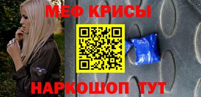 прущие крисы Жуковский