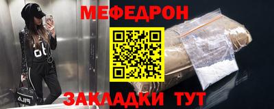 прущие крисы Жуковский