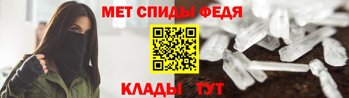 Метамфетамин винт  Вход с VPN  Мурино 