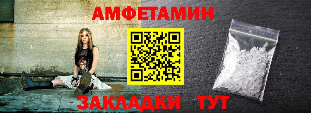 МЕТАМФЕТАМИН винт Мурино