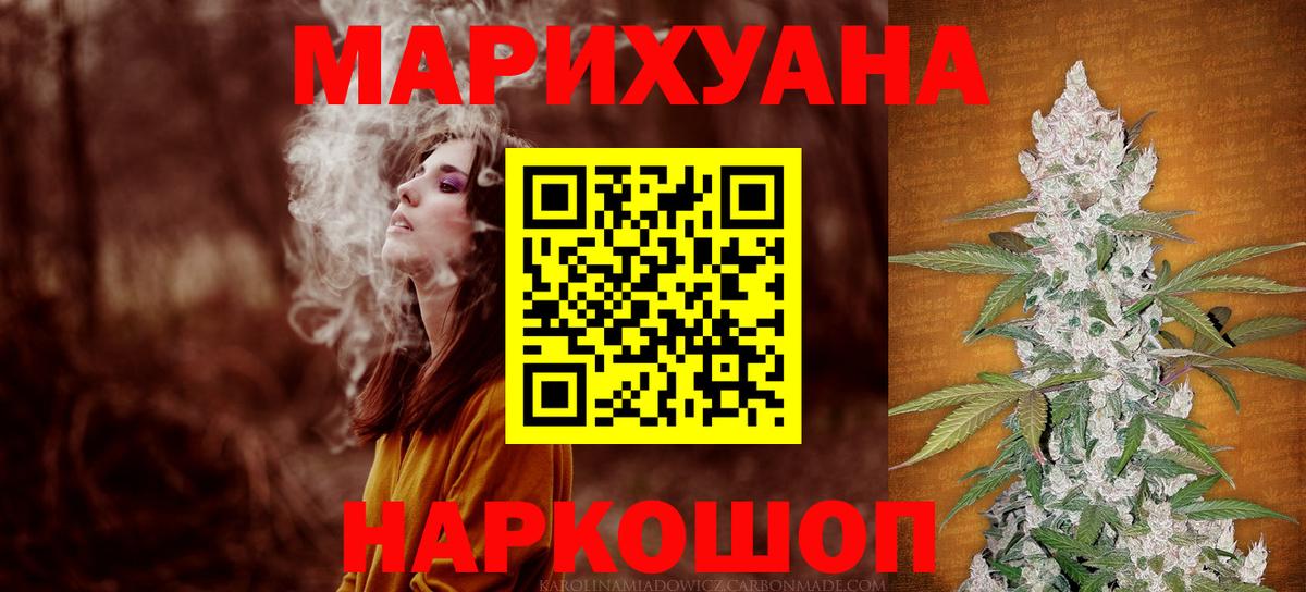 Бошки Шишки MAZAR  Каннабис Bruce Banner  Бошки марихуана Ganja  Мурино  Марихуана конопля  Вход с VPN 