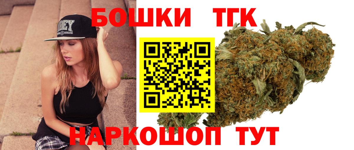Бошки Шишки White Widow Мурино